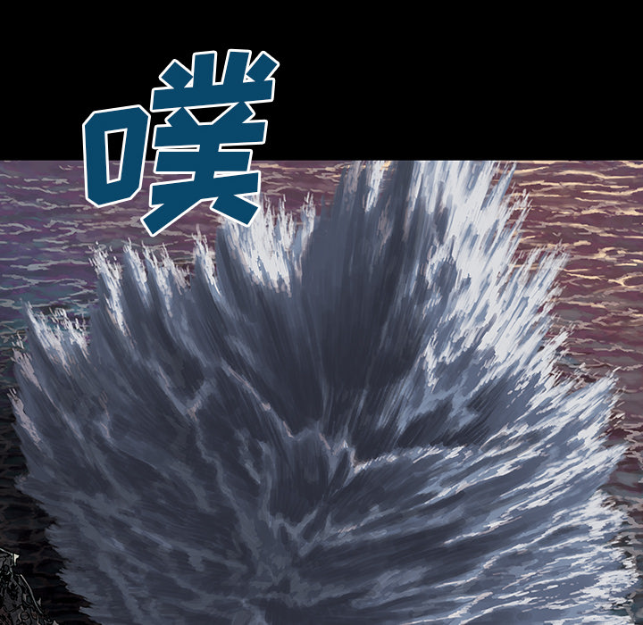 深海兽 深海兽 24 第94页