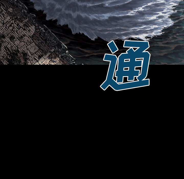 深海兽 深海兽 24 第95页
