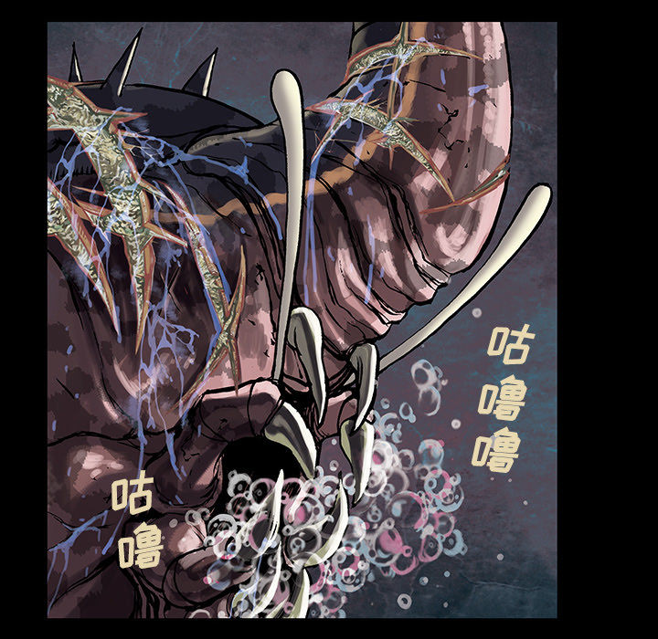 深海兽 深海兽 24 第79页