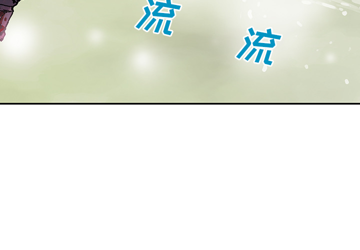 深海兽 深海兽 29 第2页