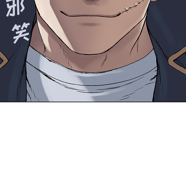 深海兽 深海兽 29 第19页