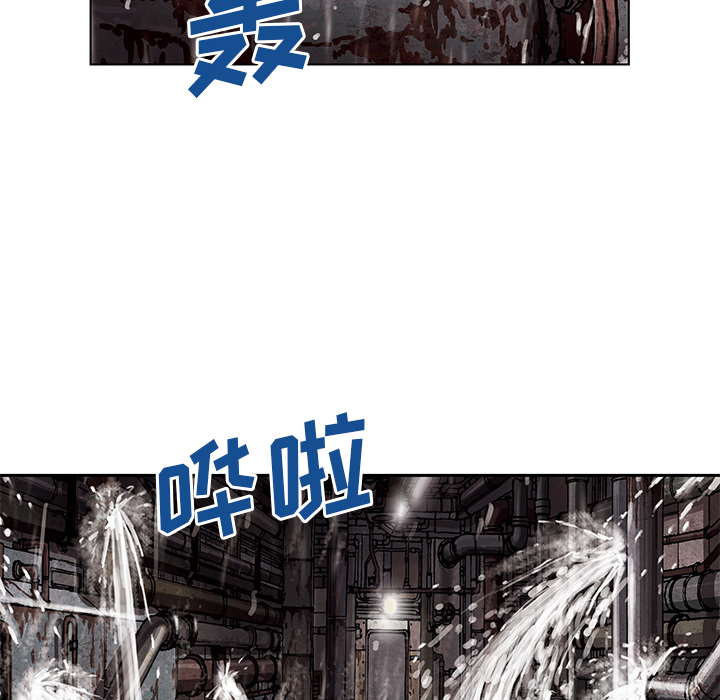 深海兽 深海兽 29 第24页