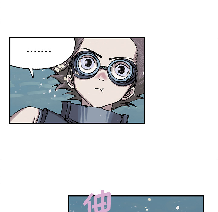 深海兽 深海兽 29 第73页