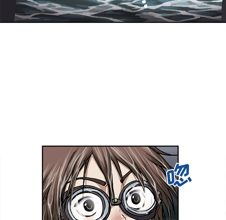 深海兽 深海兽 29 第88页