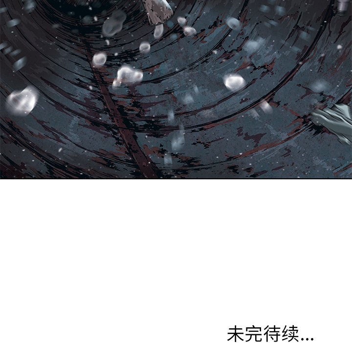深海兽 深海兽 29 第118页