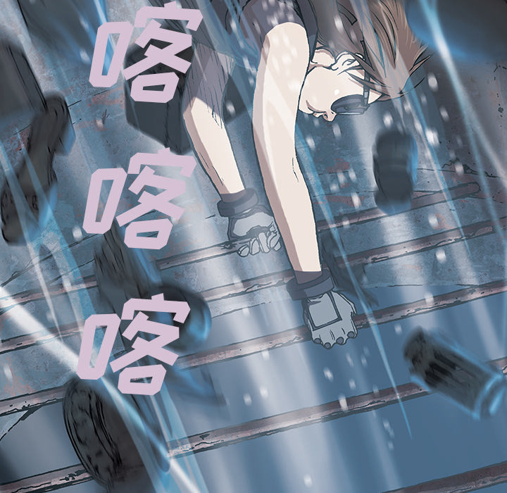 深海兽 深海兽 29 第102页