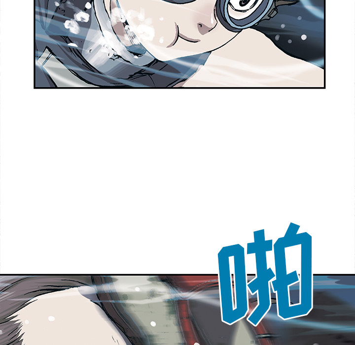 深海兽 深海兽 29 第104页