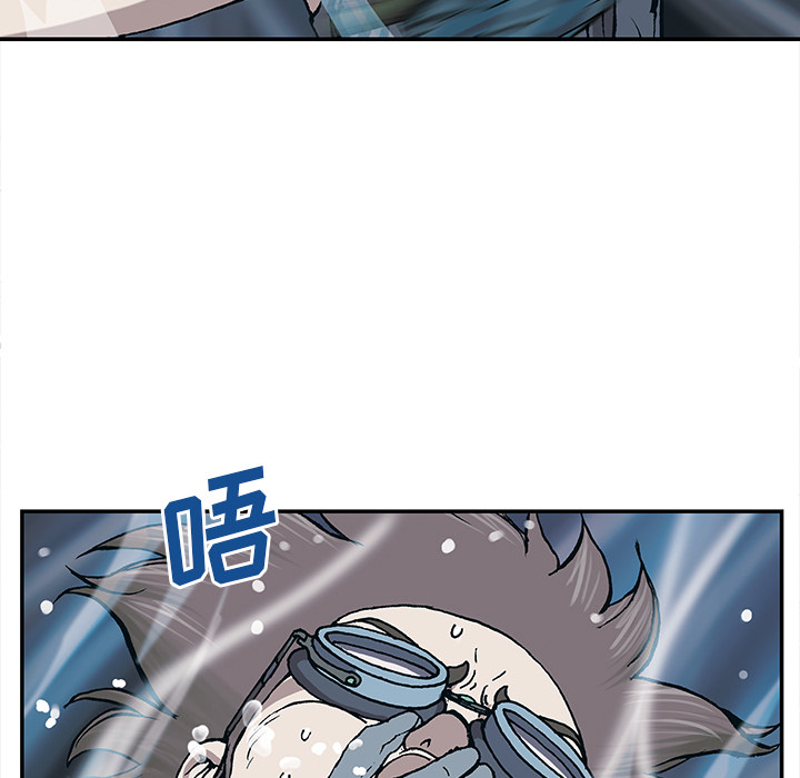 深海兽 深海兽 29 第107页