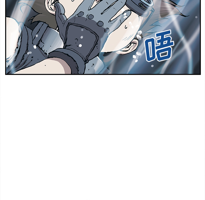 深海兽 深海兽 29 第108页