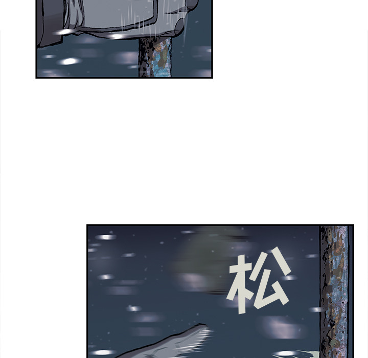 深海兽 深海兽 29 第111页