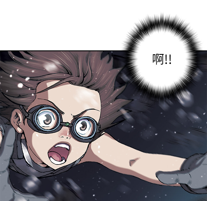 深海兽 深海兽 29 第113页