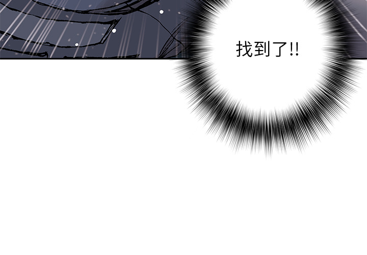 深海兽 深海兽 30 第3页