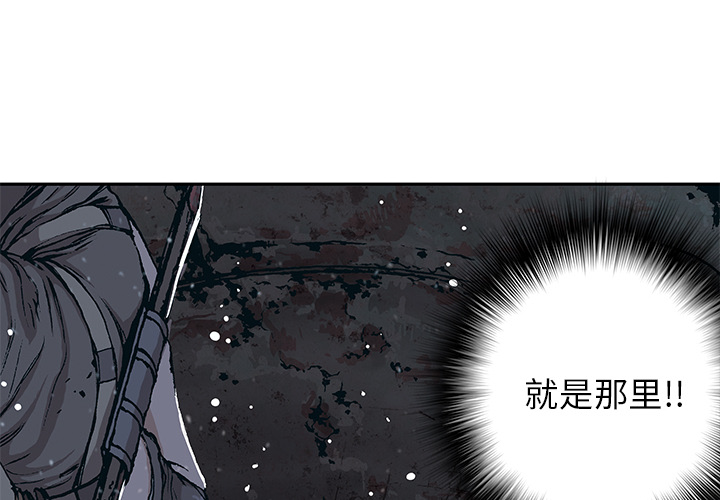 深海兽 深海兽 30 第4页