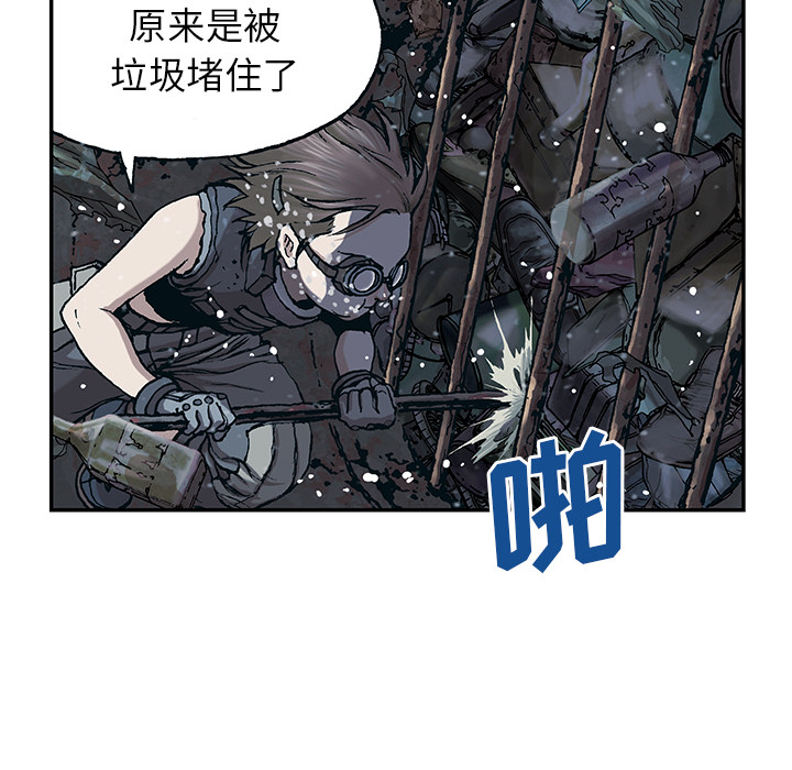 深海兽 深海兽 30 第7页