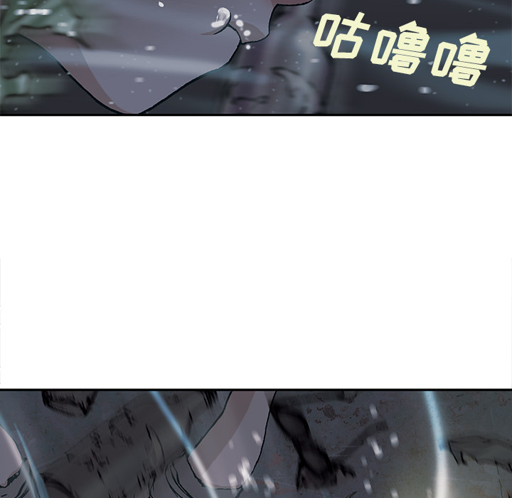 深海兽 深海兽 30 第10页
