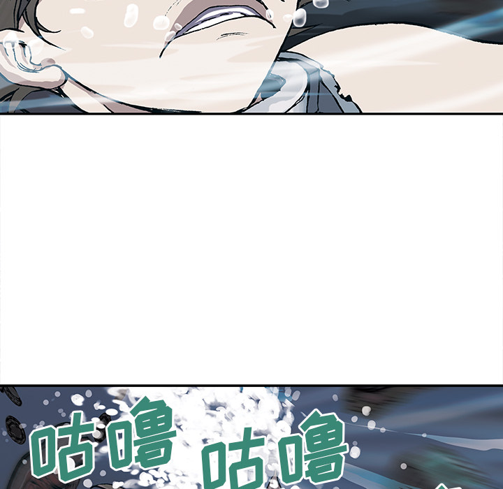 深海兽 深海兽 30 第15页