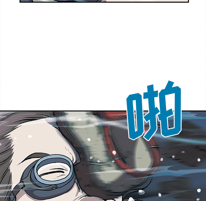 深海兽 深海兽 30 第14页