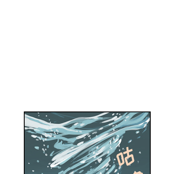 深海兽 深海兽 30 第30页