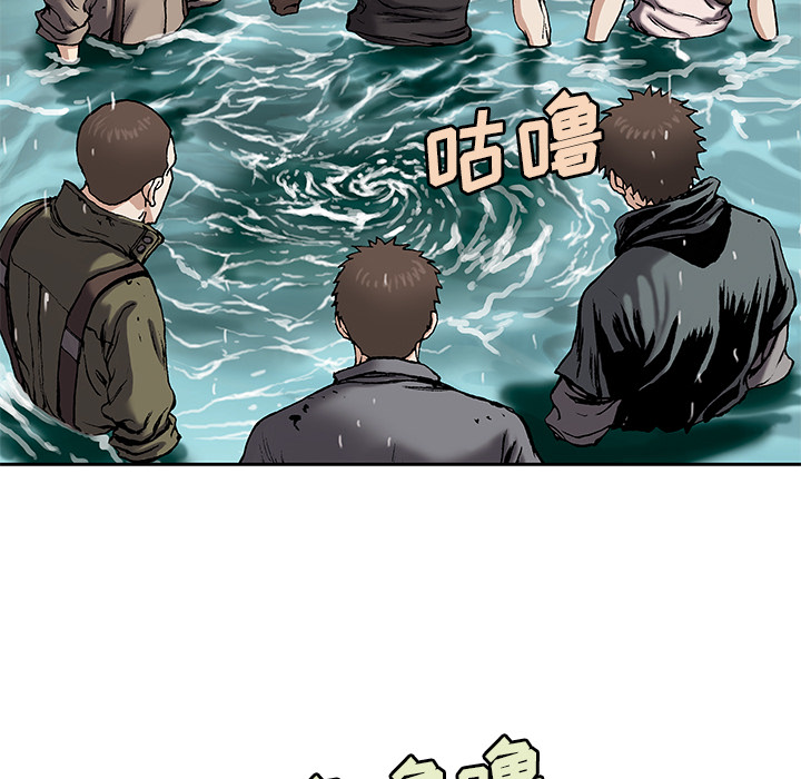 深海兽 深海兽 30 第38页