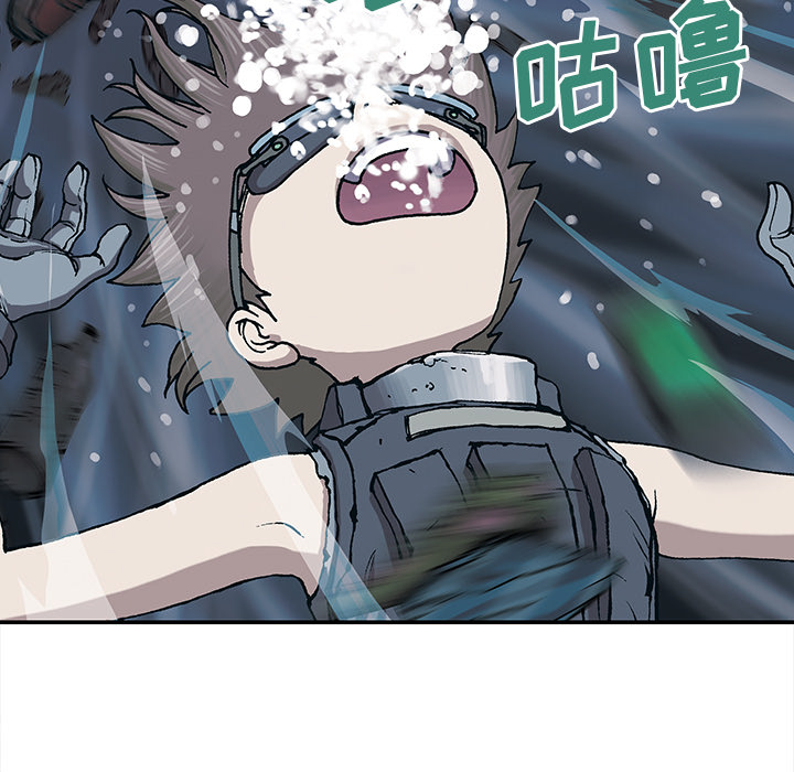 深海兽 深海兽 30 第16页