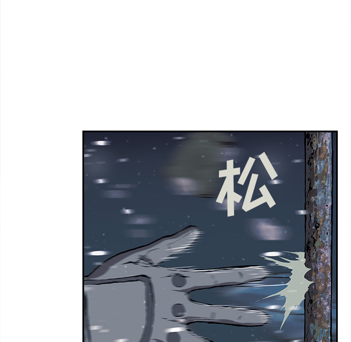 深海兽 深海兽 30 第21页