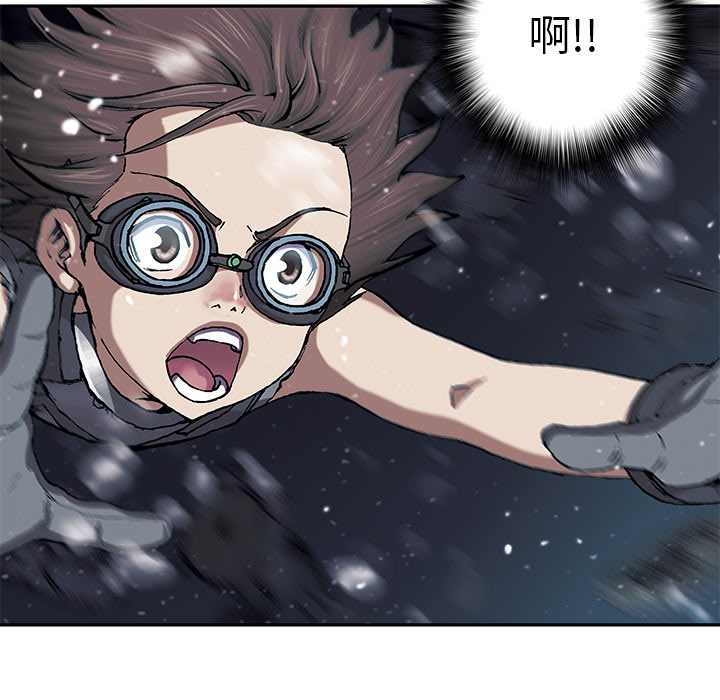 深海兽 深海兽 30 第23页