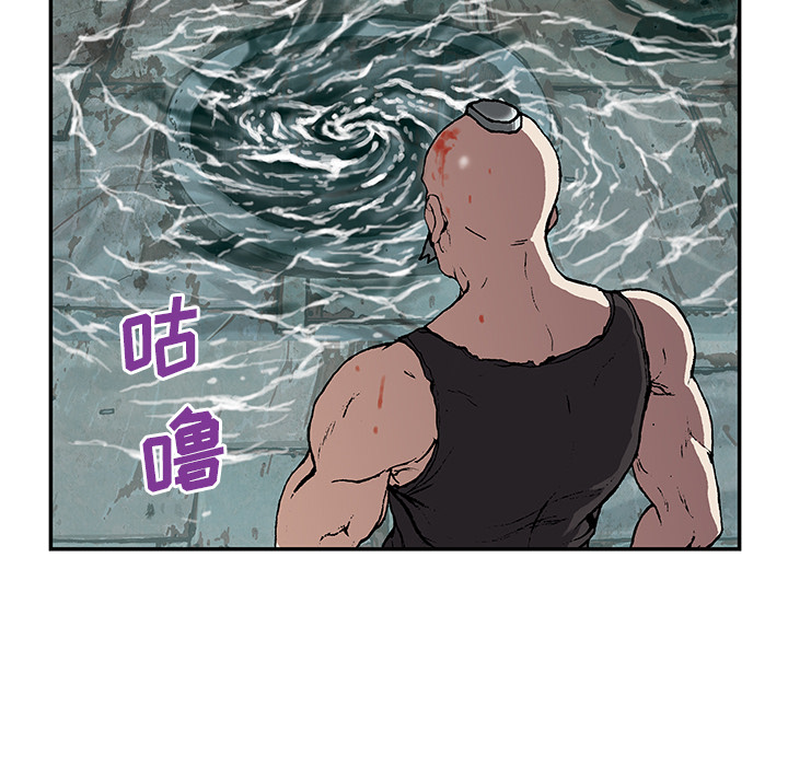 深海兽 深海兽 30 第44页