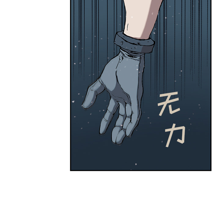 深海兽 深海兽 30 第56页