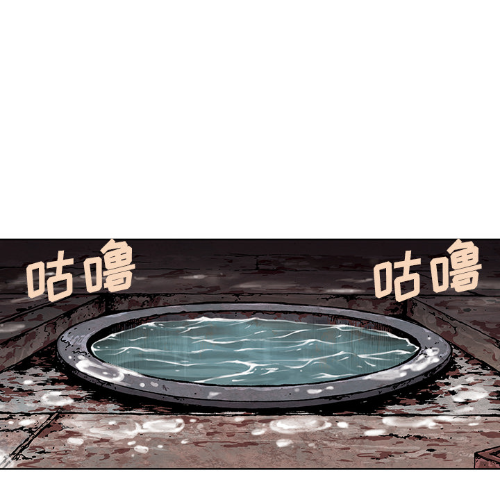 深海兽 深海兽 30 第71页
