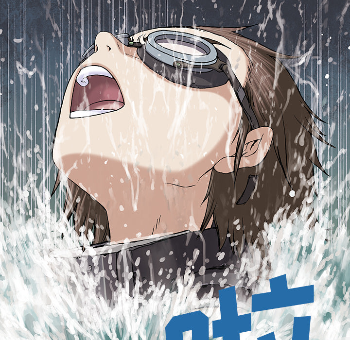 深海兽 深海兽 30 第73页