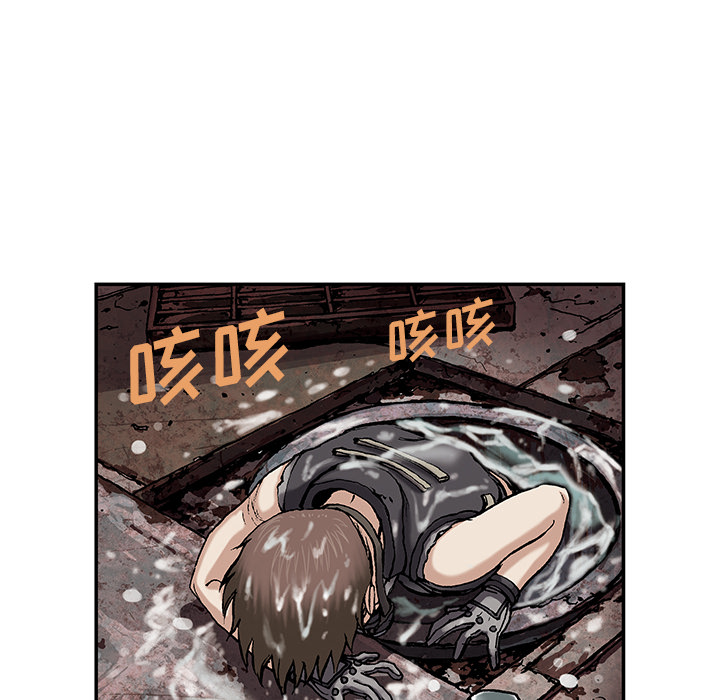 深海兽 深海兽 30 第76页
