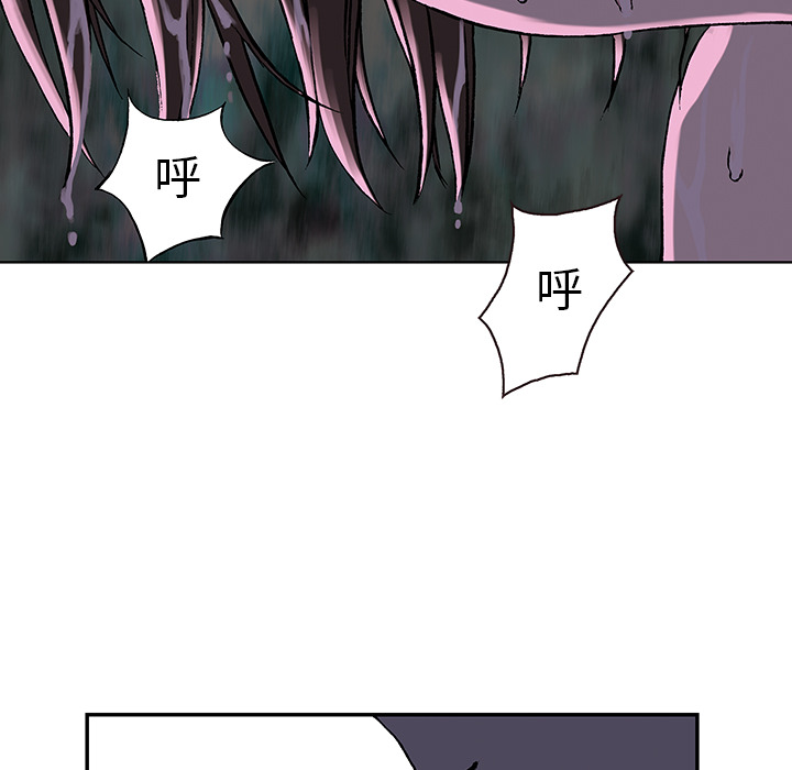 深海兽 深海兽 30 第79页