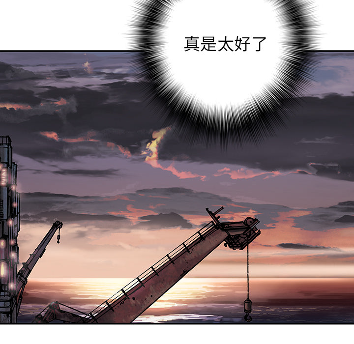 深海兽 深海兽 30 第105页
