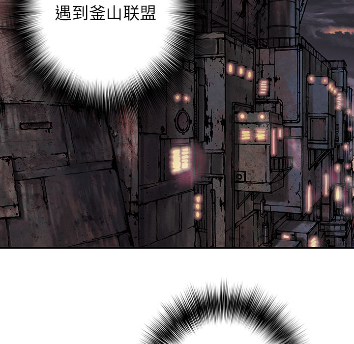 深海兽 深海兽 30 第104页