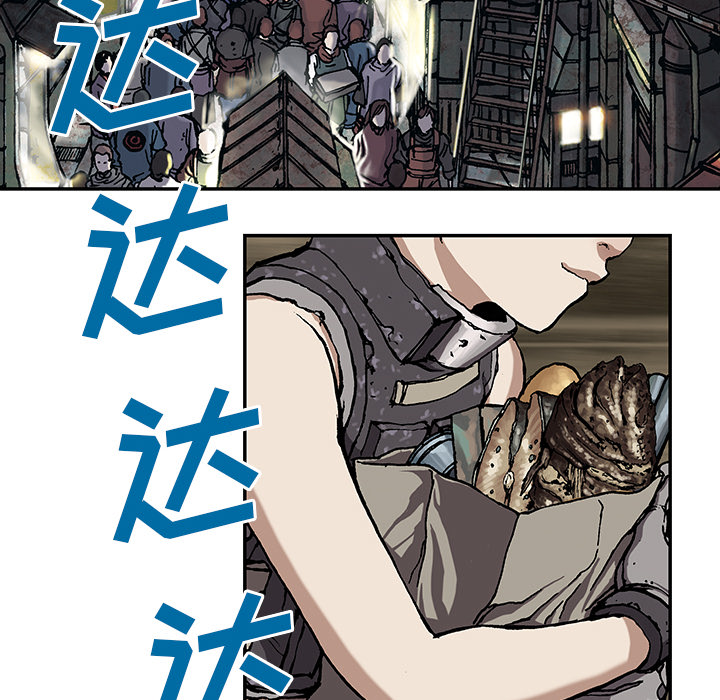深海兽 深海兽 30 第107页