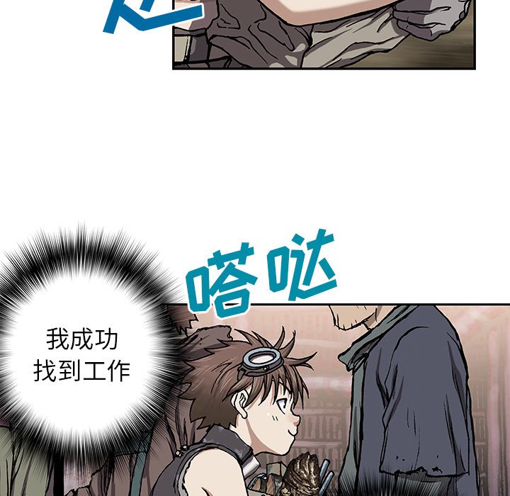 深海兽 深海兽 30 第108页