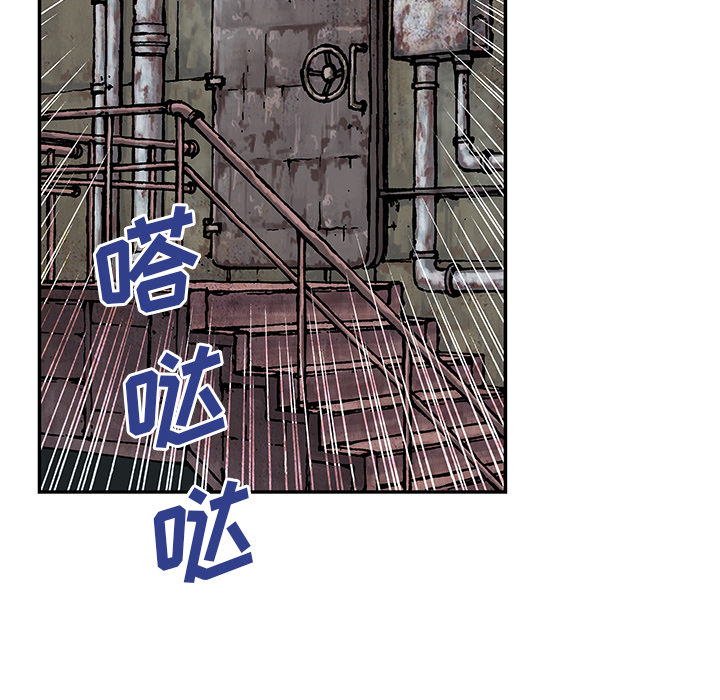 深海兽 深海兽 30 第110页