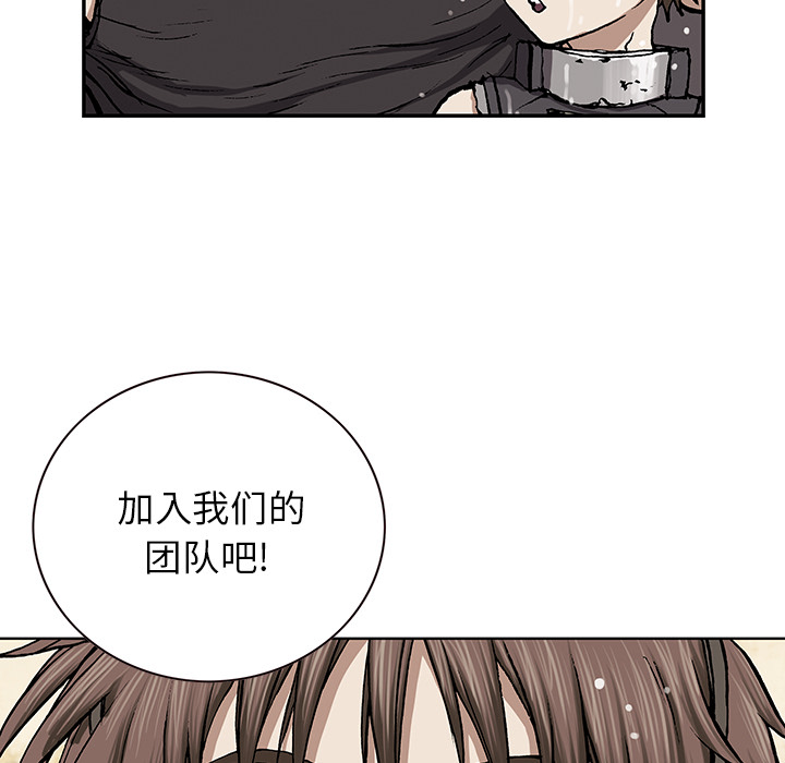 深海兽 深海兽 30 第91页