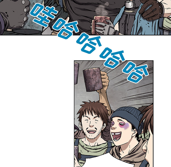 深海兽 深海兽 30 第99页