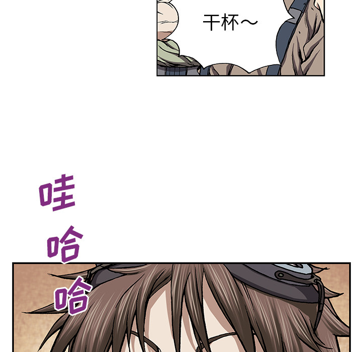深海兽 深海兽 30 第100页