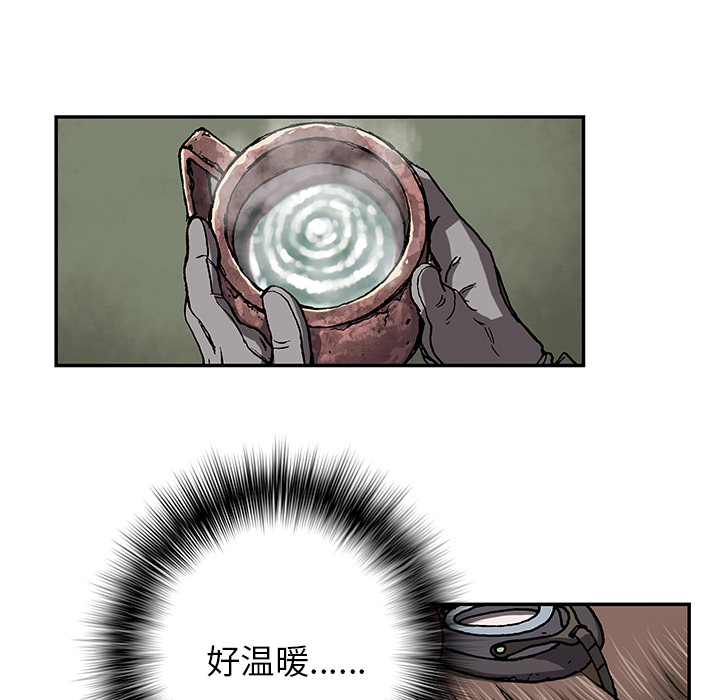 深海兽 深海兽 30 第102页