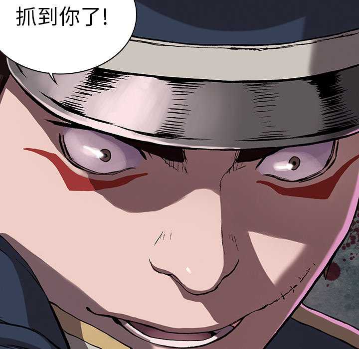 深海兽 深海兽 30 第128页