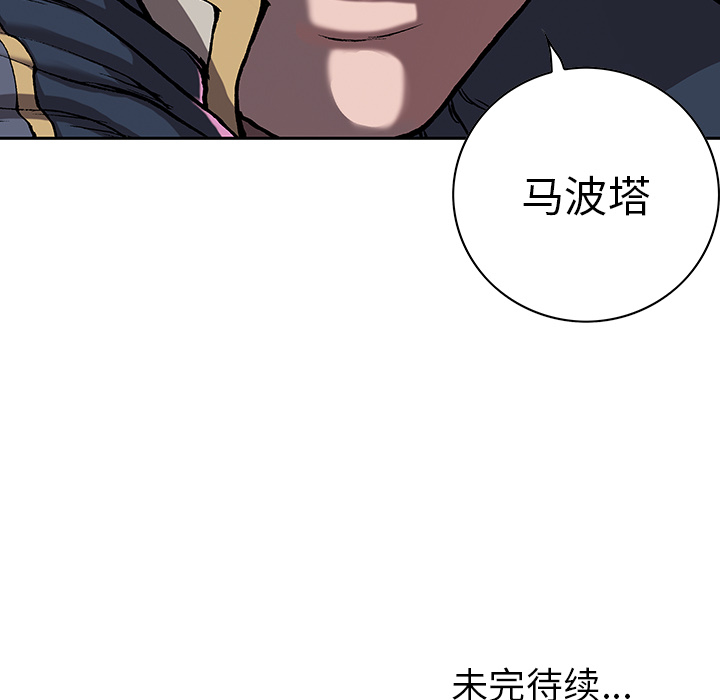 深海兽 深海兽 30 第129页