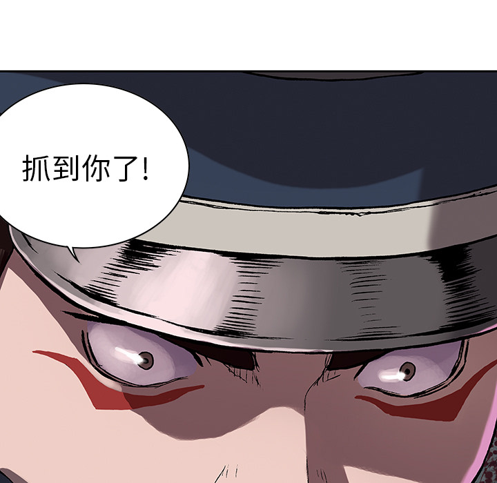 深海兽 深海兽 31 第19页