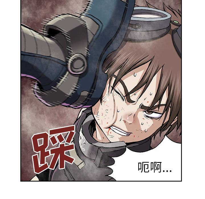 深海兽 深海兽 31 第46页
