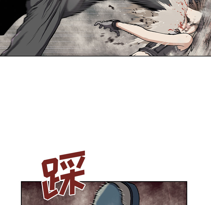 深海兽 深海兽 31 第45页