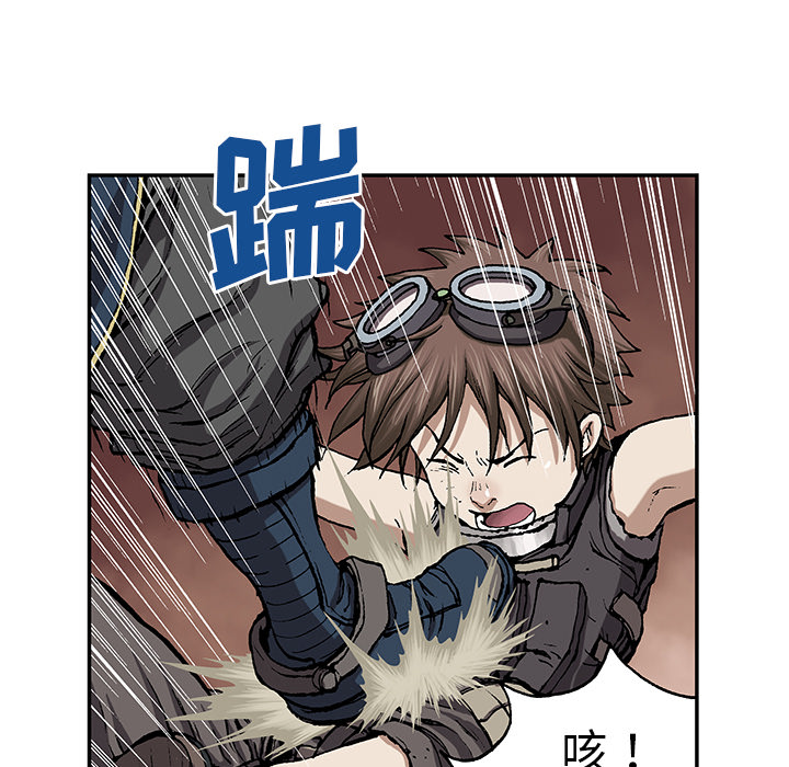 深海兽 深海兽 31 第25页