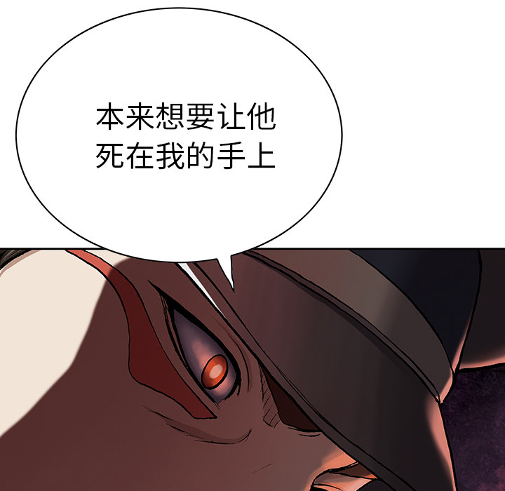 深海兽 深海兽 31 第29页