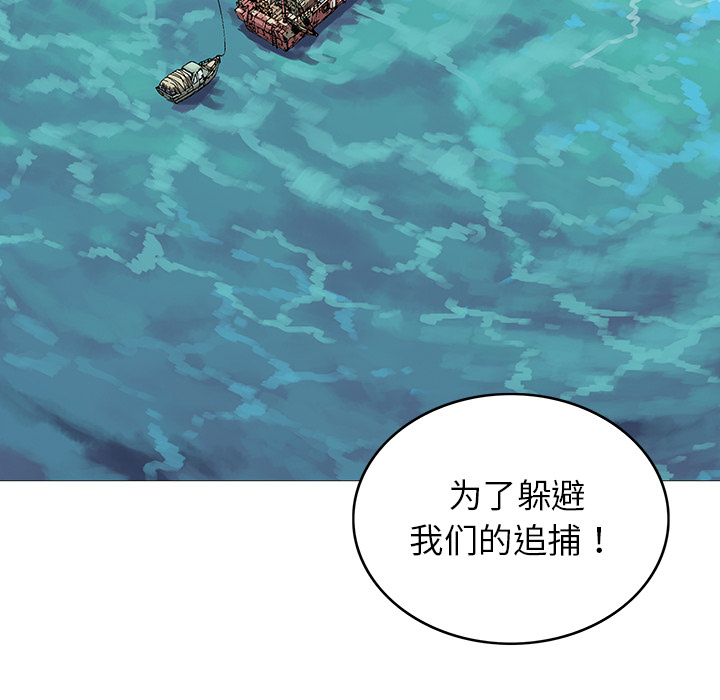 深海兽 深海兽 31 第68页