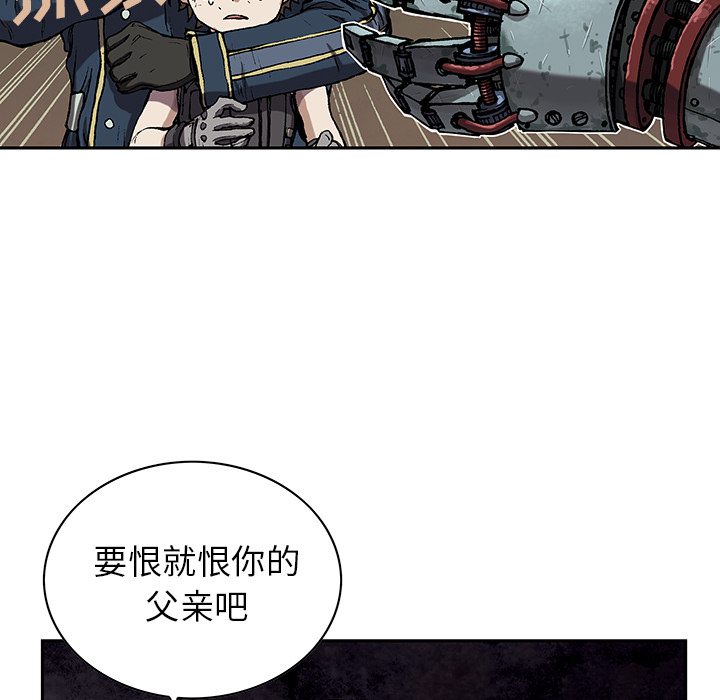 深海兽 深海兽 31 第82页